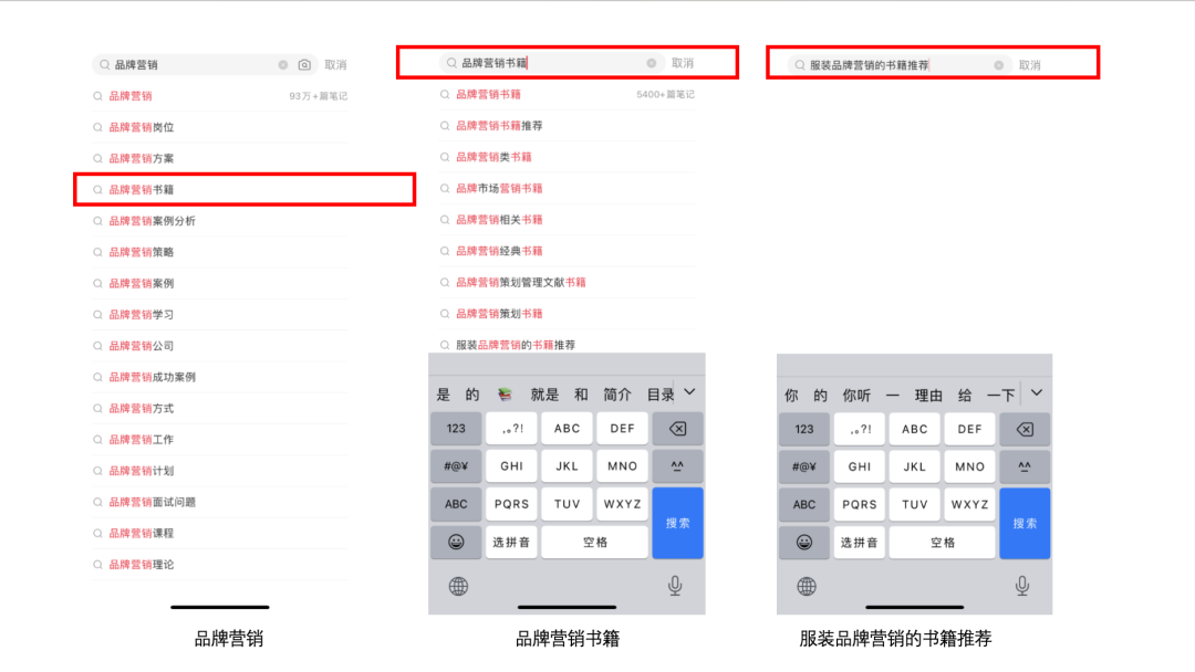 小红书运营工具大全，小红书必备工具软件