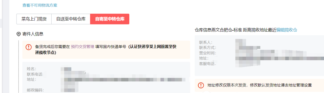 速卖通跨境电商好不好做，速卖通新手运营教程