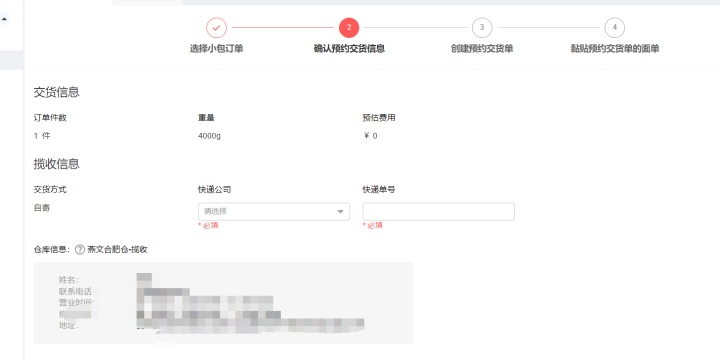 速卖通跨境电商好不好做，速卖通新手运营教程