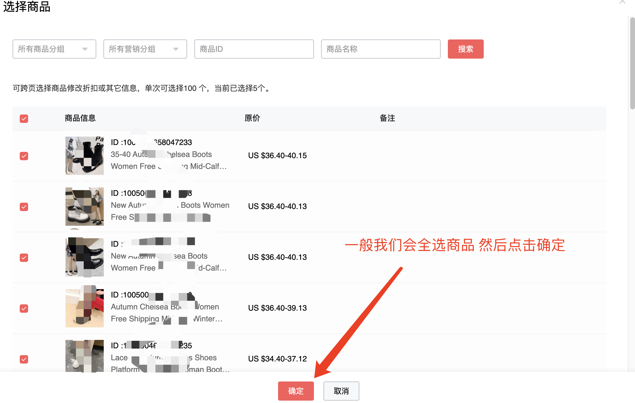 速卖通店铺活动怎么设置，速卖通单品折扣设置