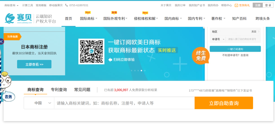 速卖通ERP上货软件,速卖通运营必备工具