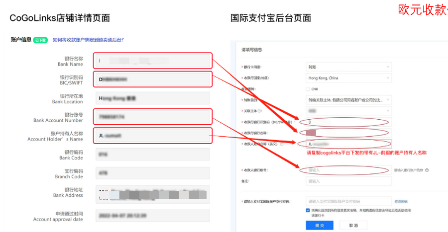 速卖通收款如何设置，速卖通绑定CoGoLinks收款