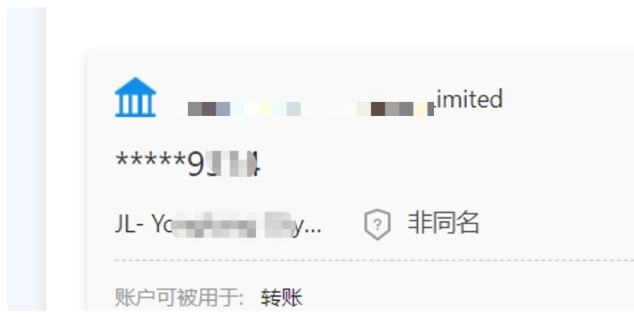 速卖通收款如何设置，速卖通绑定CoGoLinks收款