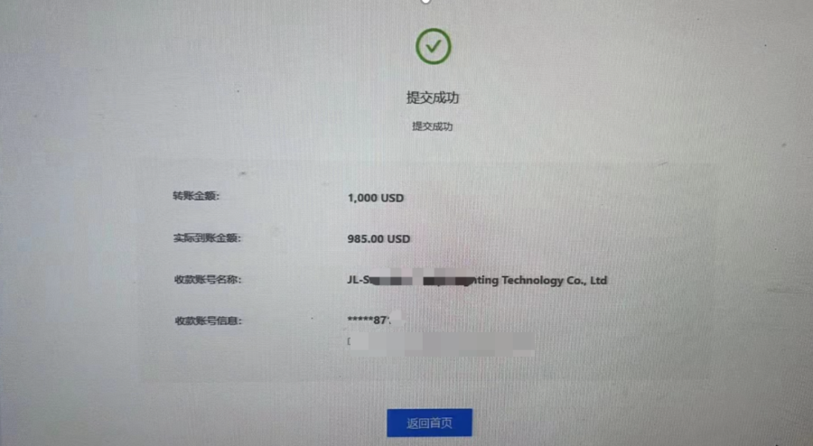 速卖通收款如何设置，速卖通绑定CoGoLinks收款
