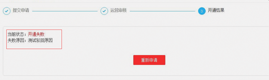 京东商家保价怎么设置，京东保价规则怎么计算