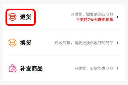 京东退货运费谁承担,京东退货运费怎么算的