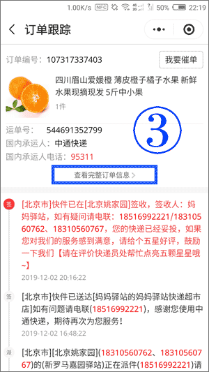 京东退款详细流程,图文详解京东怎么申请退款