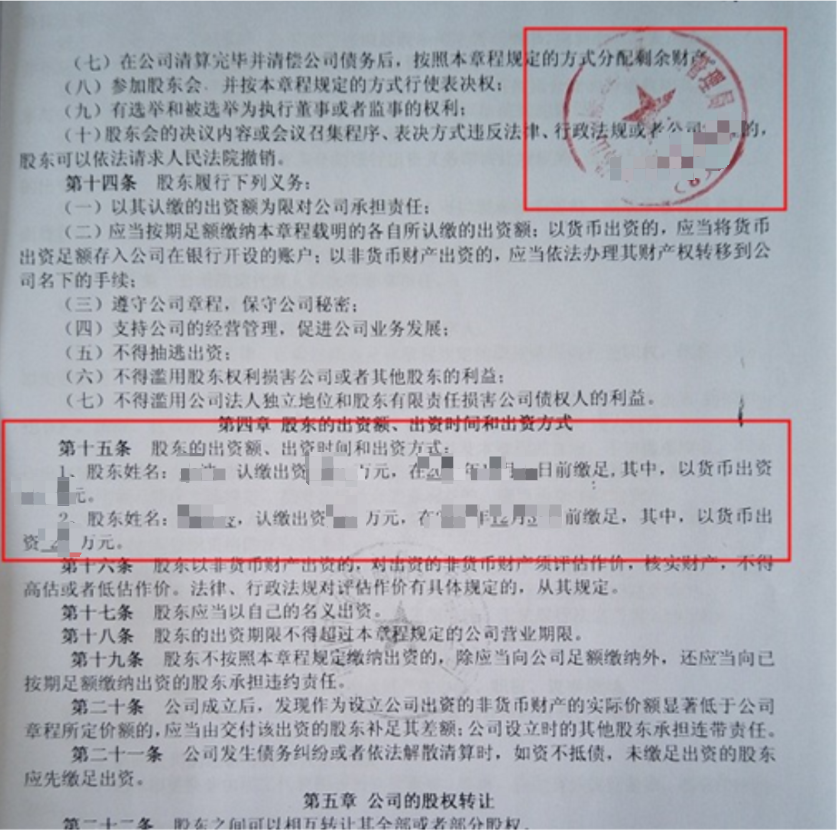 天猫店铺更换公司主体，天猫主体变更条件流程