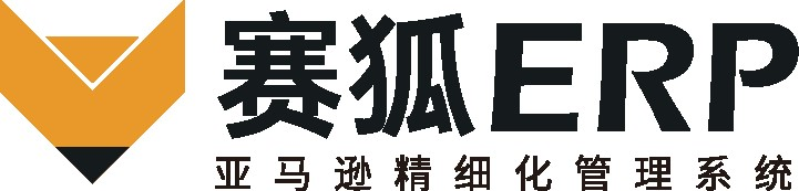 赛狐ERP-亚马逊卖家必备的运营管理系统