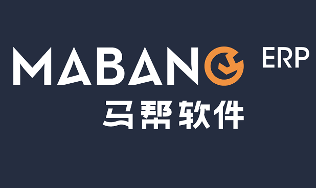 十大跨境电商ERP排名，跨境电商ERP选哪个好