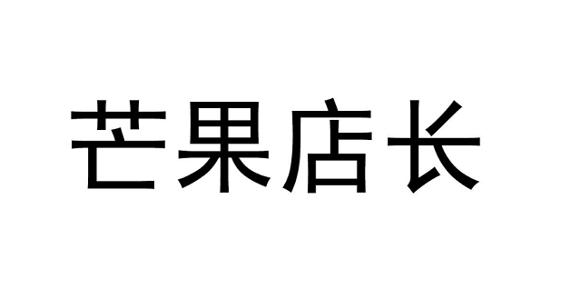 十大跨境电商ERP排名，跨境电商ERP选哪个好