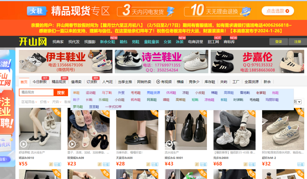 Temu选品方法及工具,跨境电商选品渠道汇总