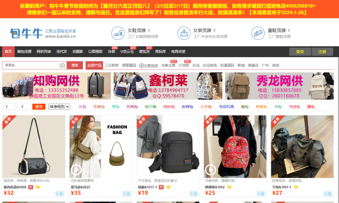 Temu选品方法及工具,跨境电商选品渠道汇总