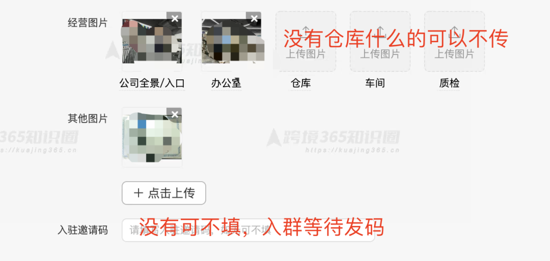 拼多多跨境电商怎么入驻?，拼多多Temu注册详细教程