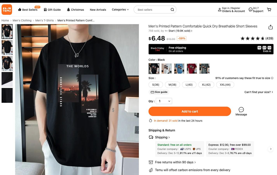 Temu男装招商要求，Temu卖家运营攻略