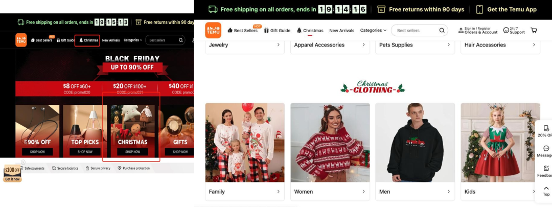 Temu男装招商要求，Temu卖家运营攻略