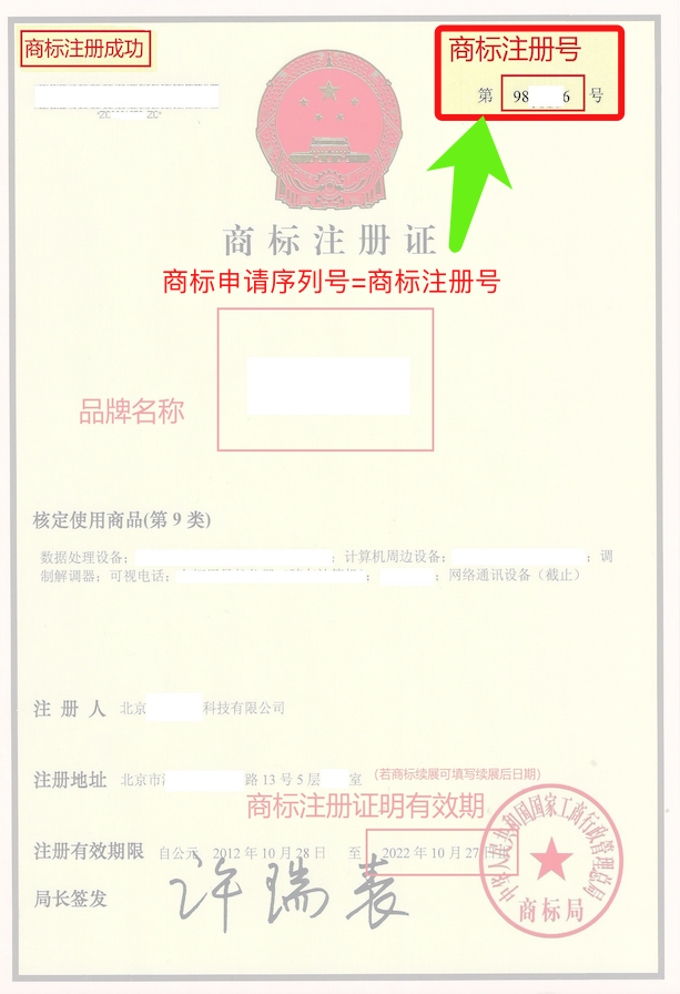 Temu商标资质在哪看,Temu添加商标资质流程
