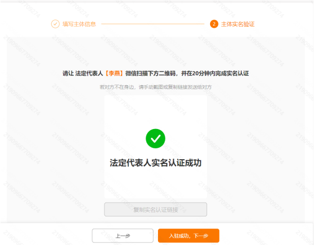 TEMU怎么开店，TEMU入驻开店铺详细步骤