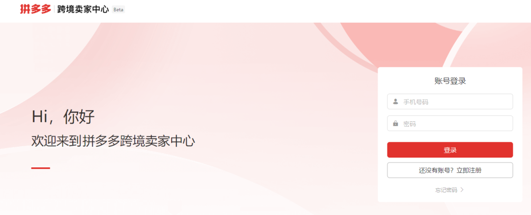 Temu用什么软件上产品,Temu跨境电商怎么一键铺货