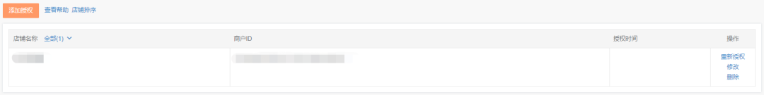 Temu用什么软件上产品,Temu跨境电商怎么一键铺货