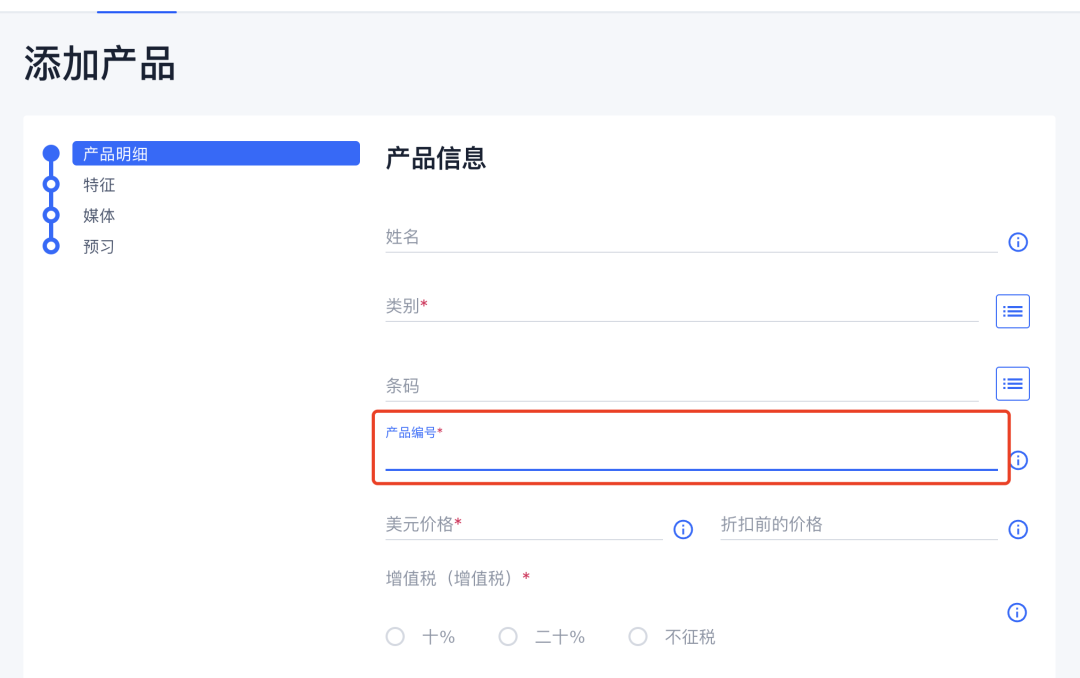 Ozon平台Ozon ID是什么,教你如何设置Ozon ID