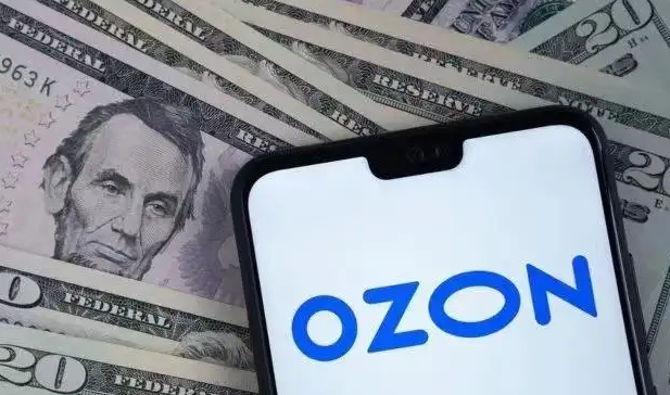 Ozon电商平台怎么样,Ozon入驻需要什么资料