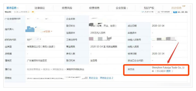 Ozon入驻详细流程,手把手教你Ozon平台入驻