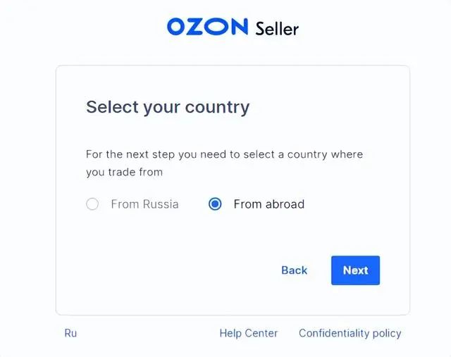 Ozon电商平台如何入驻,Ozon中国卖家入驻教程