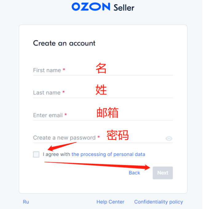 俄罗斯Ozon电商平台如何入驻,Ozon注册图文教程