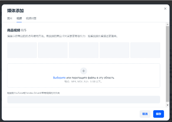 Ozon物流方式及入账收款，Ozon开店必看指南