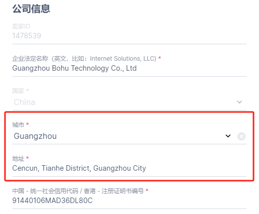 Ozon注册流程详细解说,手把手教你入驻Ozon