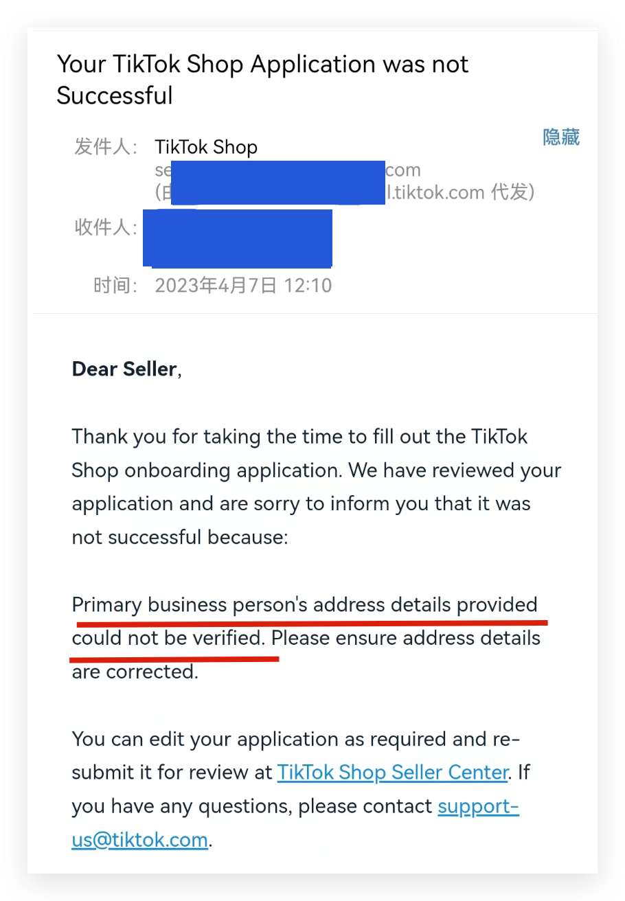 TikTok本土店怎么开通，美国本土入驻流程步骤