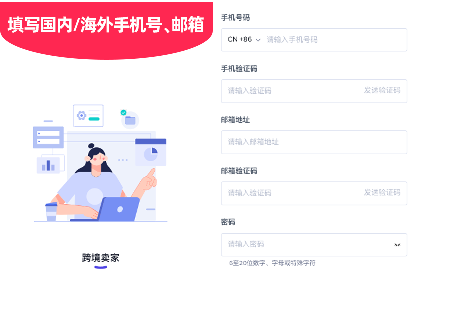 TikTok跨境小店怎么开通，附图文开店流程步骤