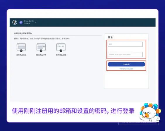 Lazada开店流程及费用,Lazada入驻条件运营攻略