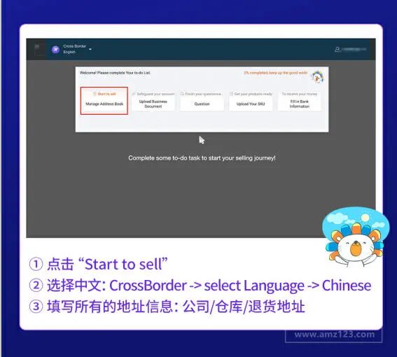 Lazada开店流程及费用,Lazada入驻条件运营攻略