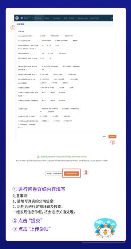 Lazada开店流程及费用,Lazada入驻条件运营攻略