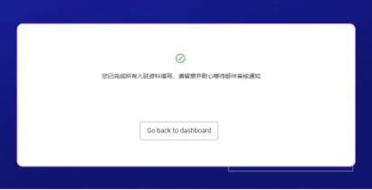 Lazada开店流程及费用,Lazada入驻条件运营攻略
