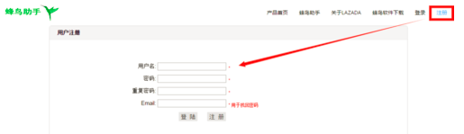 Lazada怎么批量上传产品,Lazada批量上传教程