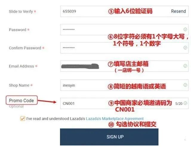 Lazada本土店如何注册,Lazada本地店入驻条件