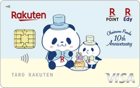 日本乐天开店要多少钱,日本乐天开店费用一览