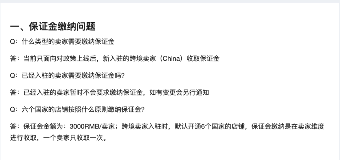 2022Lazada入驻流程及费用，Lazada怎么注册店铺