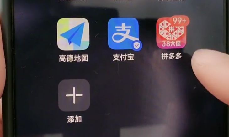 拼多多免密支付怎么关闭，免密支付怎么关掉