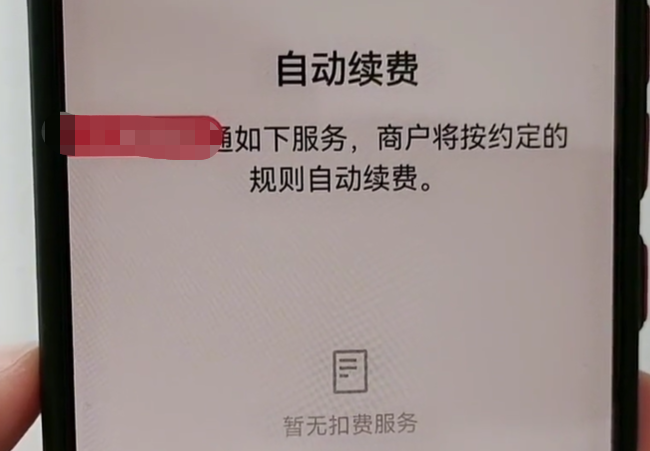 拼多多免密支付怎么关闭，免密支付怎么关掉