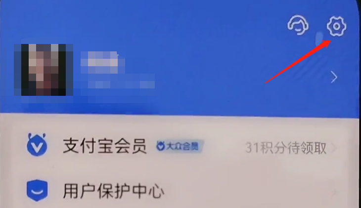 拼多多免密支付怎么关闭，免密支付怎么关掉