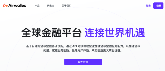 跨境收款平台费率盘点,跨境收款平台哪家好