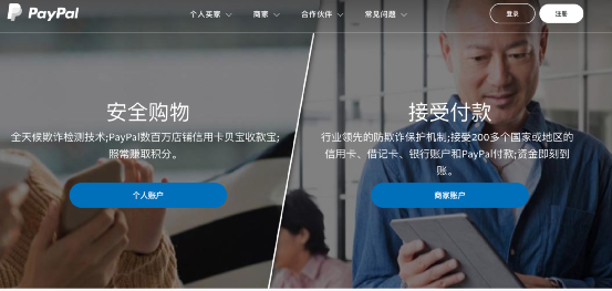 跨境收款平台费率盘点,跨境收款平台哪家好