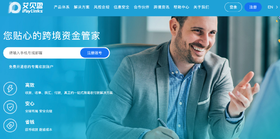 跨境收款平台费率盘点,跨境收款平台哪家好