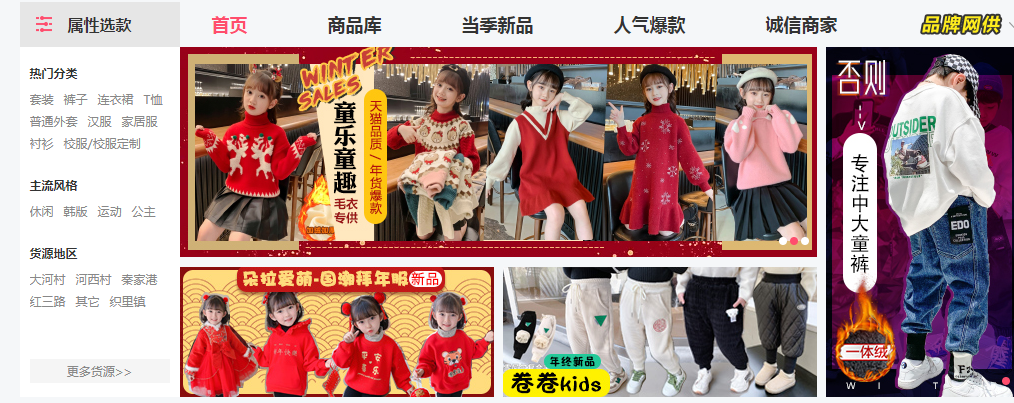 货源批发平台哪个便宜，一件代发有哪些平台