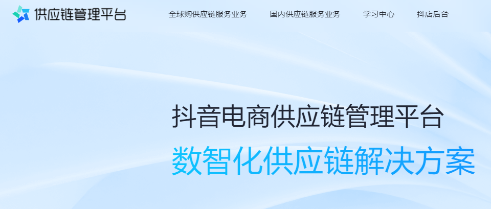 抖音小店一件代发操作流程，抖店无货源怎么做