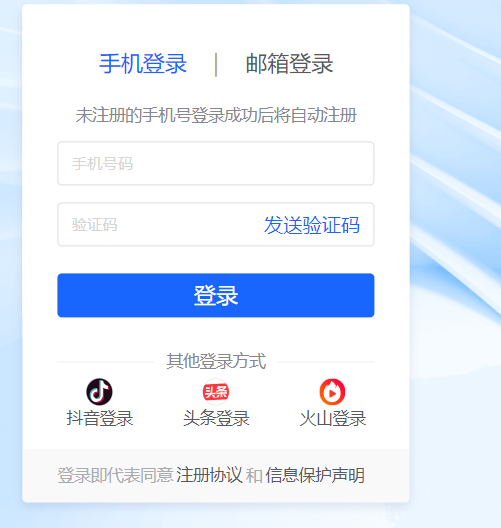 抖音小店一件代发操作流程，抖店无货源怎么做